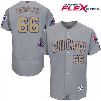 Men's Chicago Cubs #66 Munenori Kawasaki Gray World Series Champions Gold Stitched MLB Majestic 2017 Flex Base Jersey